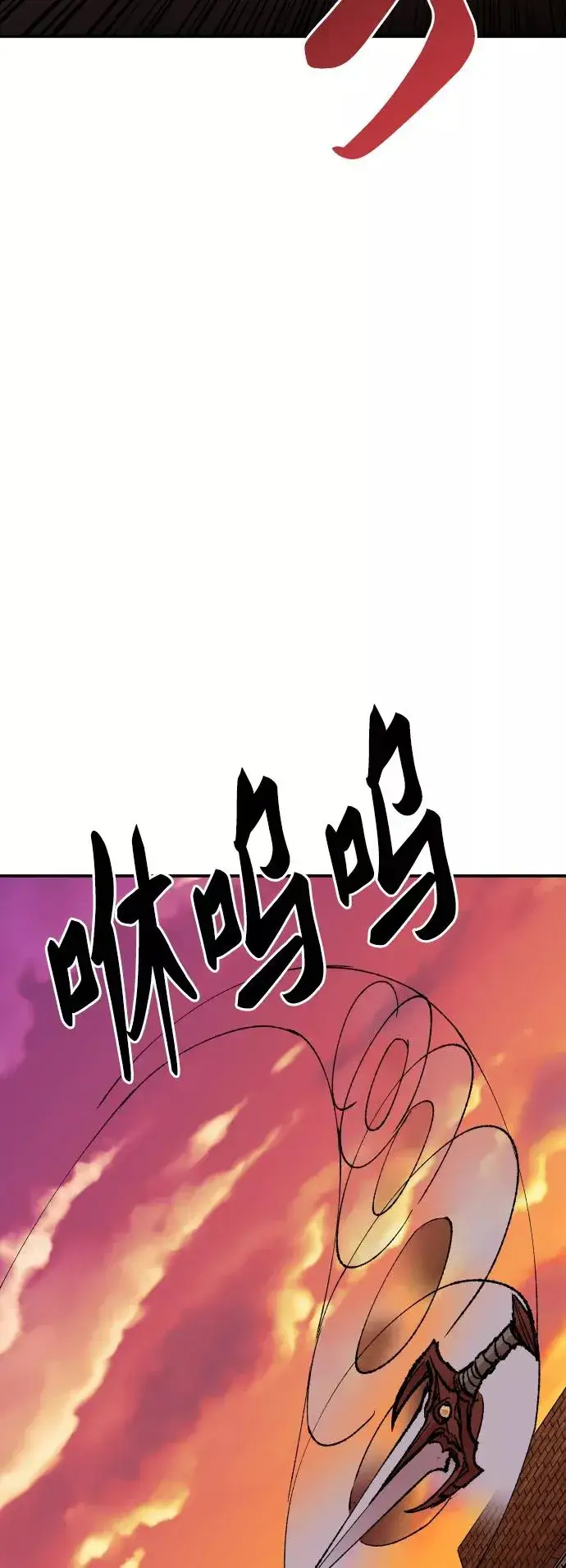 《觉醒战士》[第55话] 类人（1）图66