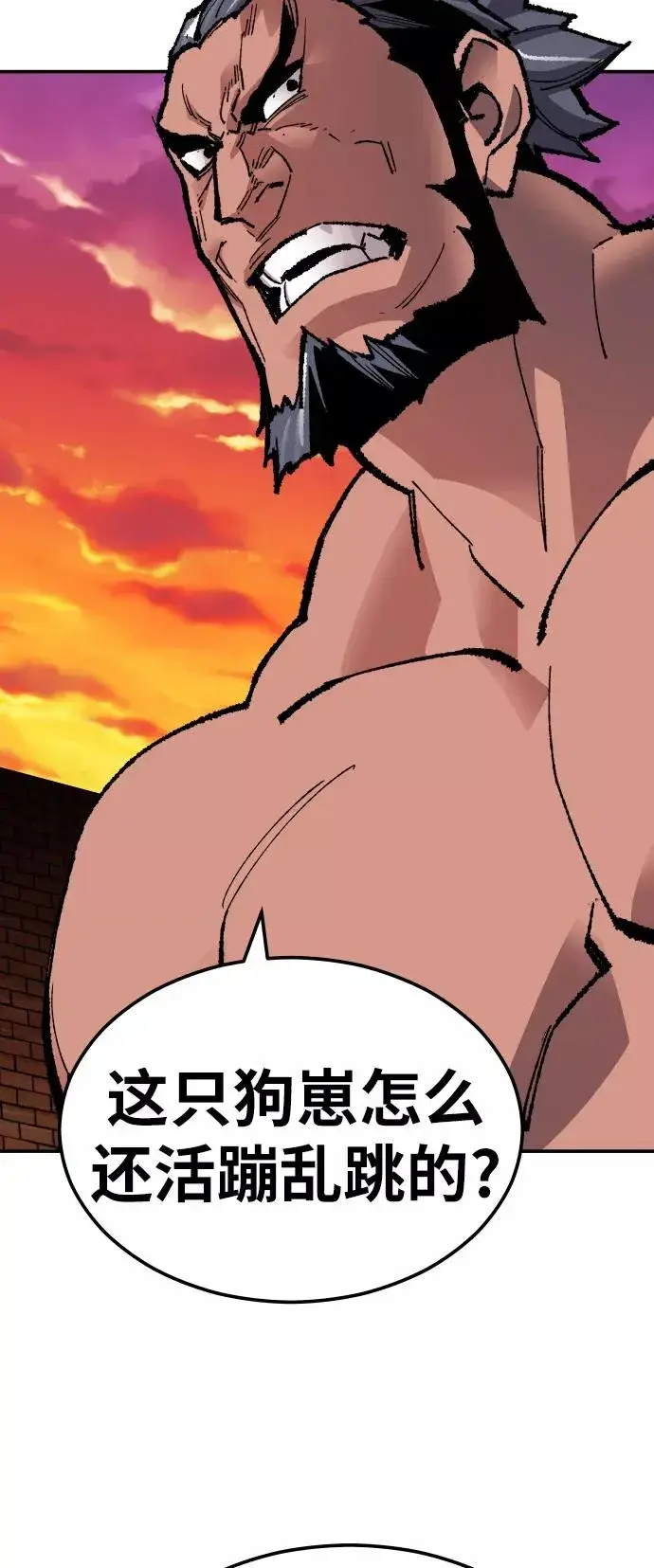 《觉醒战士》[第55话] 类人（1）图74