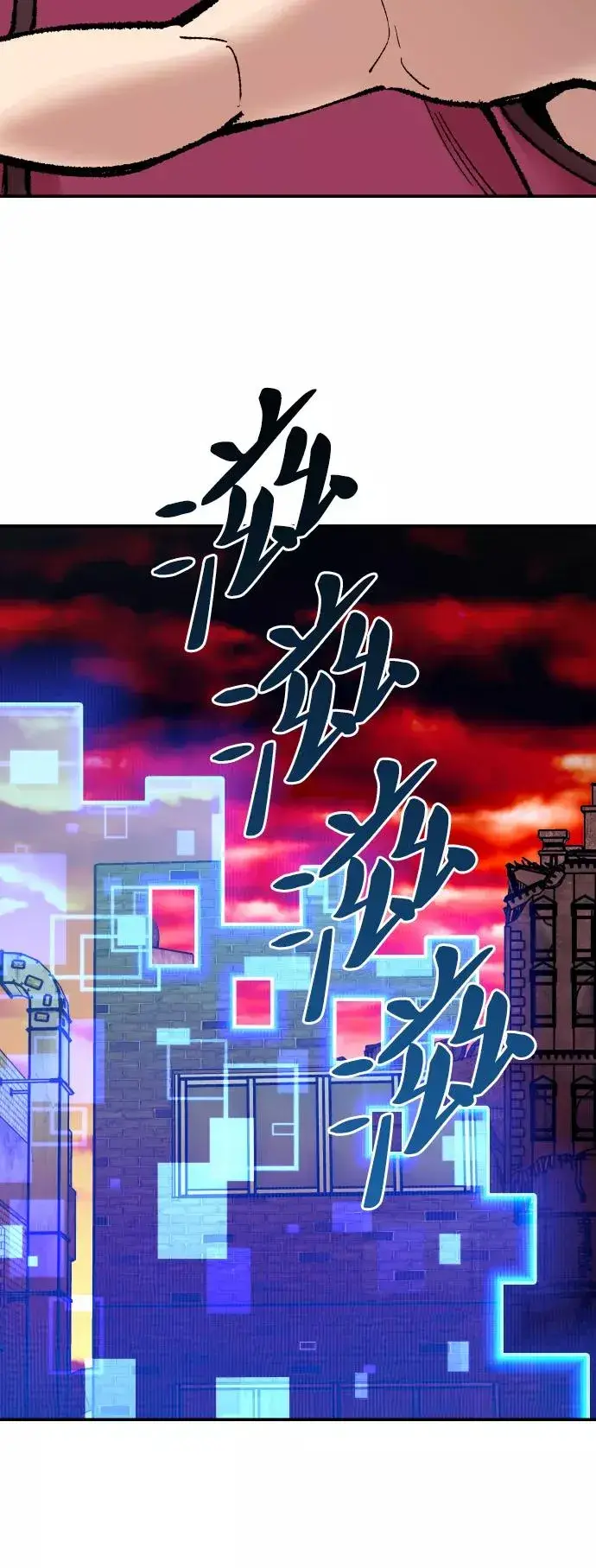 《觉醒战士》[第55话] 类人（1）图84