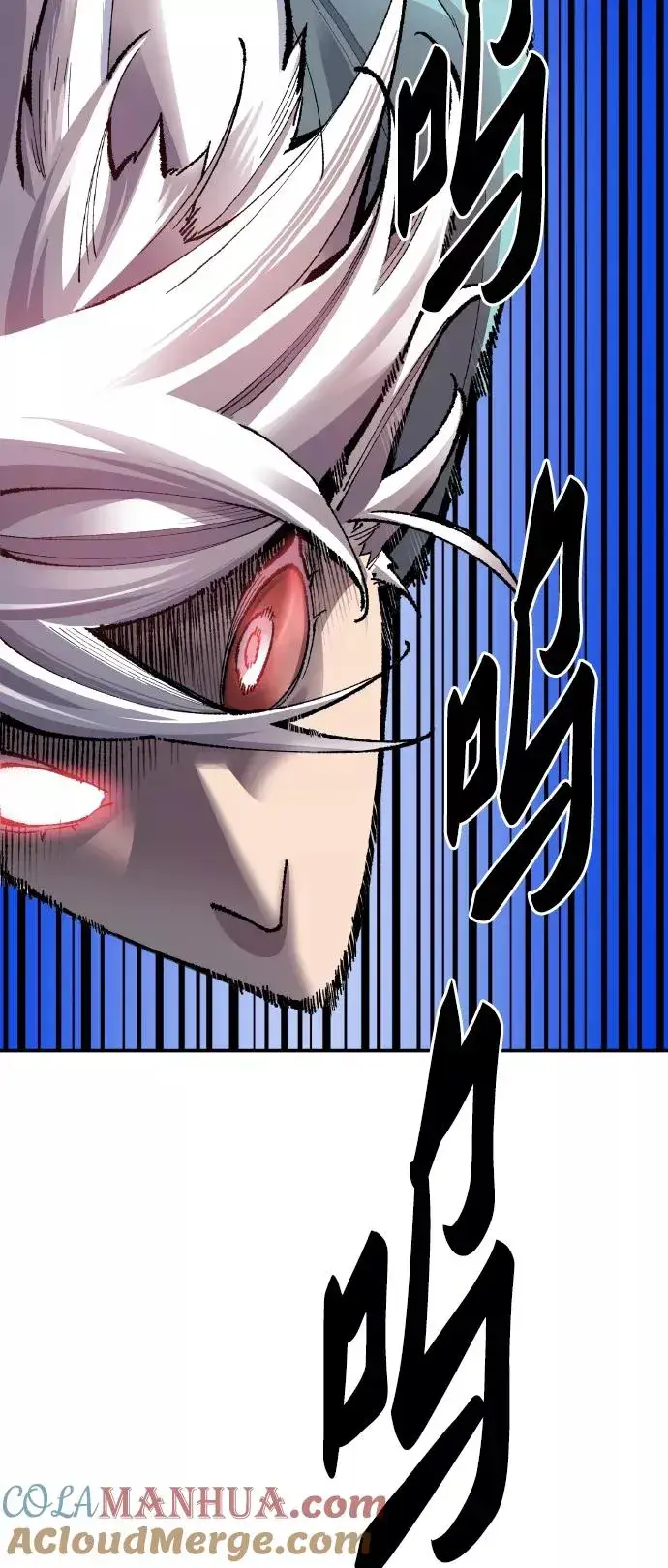 《觉醒战士》[第56话] 类人（2）图13