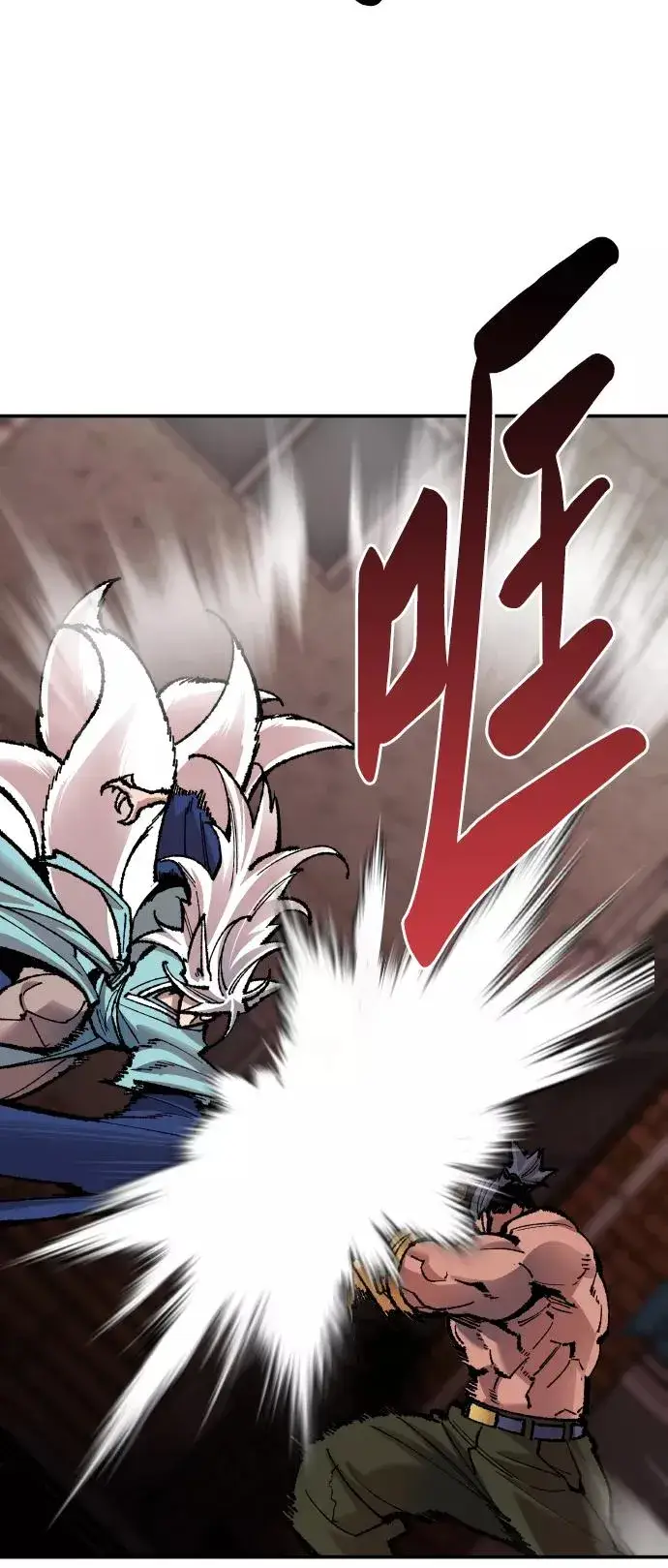 《觉醒战士》[第56话] 类人（2）图14