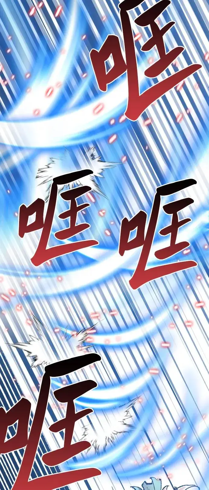 《觉醒战士》[第56话] 类人（2）图18