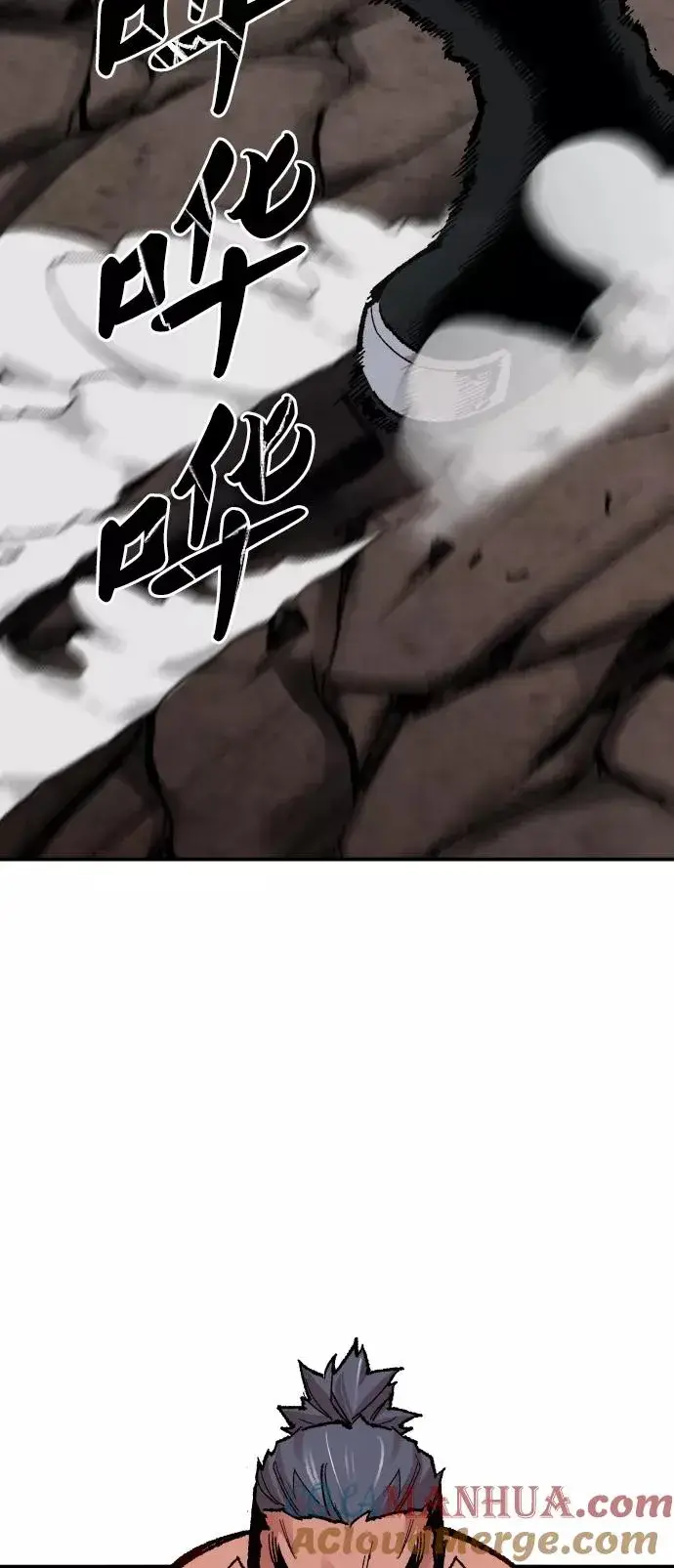 《觉醒战士》[第56话] 类人（2）图25