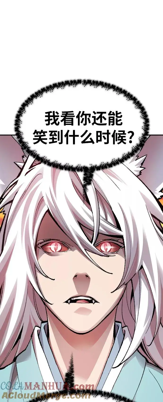 《觉醒战士》[第56话] 类人（2）图29