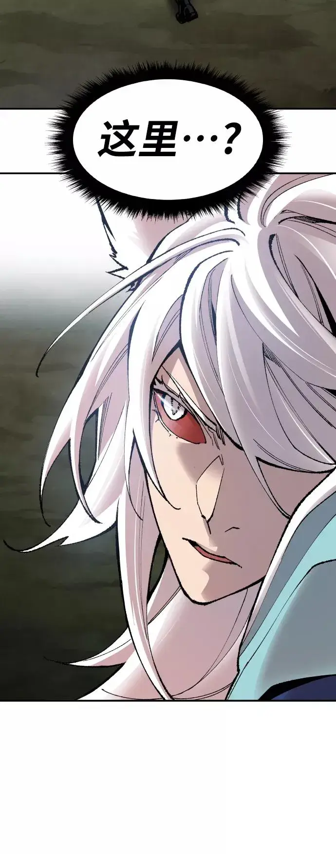 《觉醒战士》[第56话] 类人（2）图46