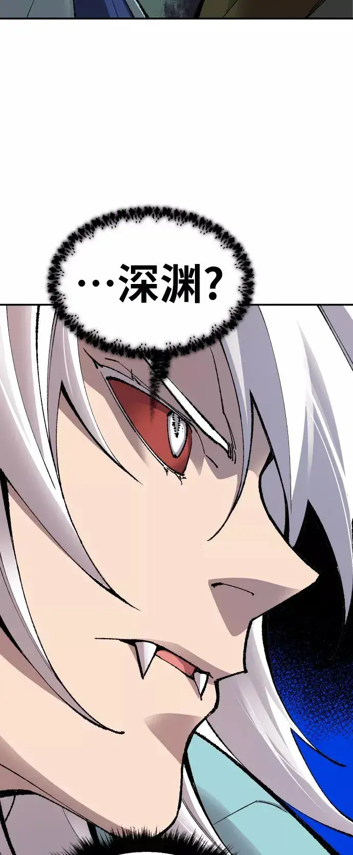 《觉醒战士》[第56话] 类人（2）图50
