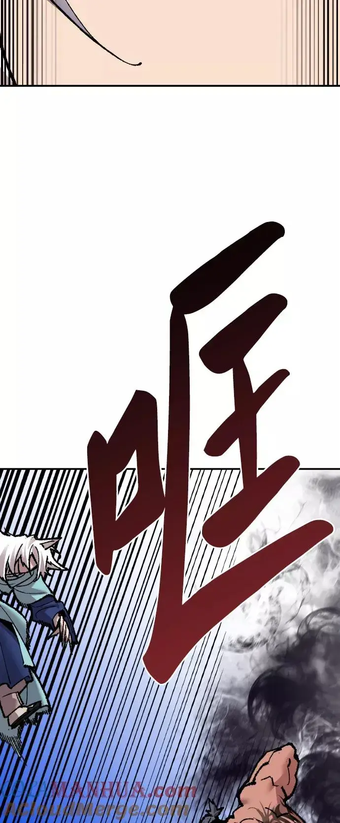《觉醒战士》[第56话] 类人（2）图53