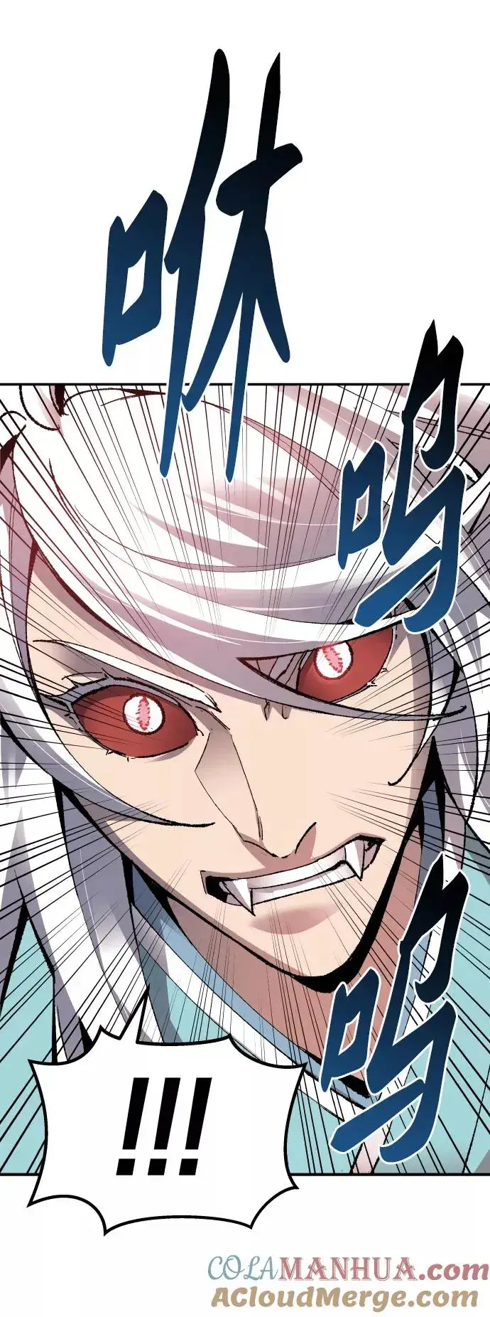《觉醒战士》[第56话] 类人（2）图73