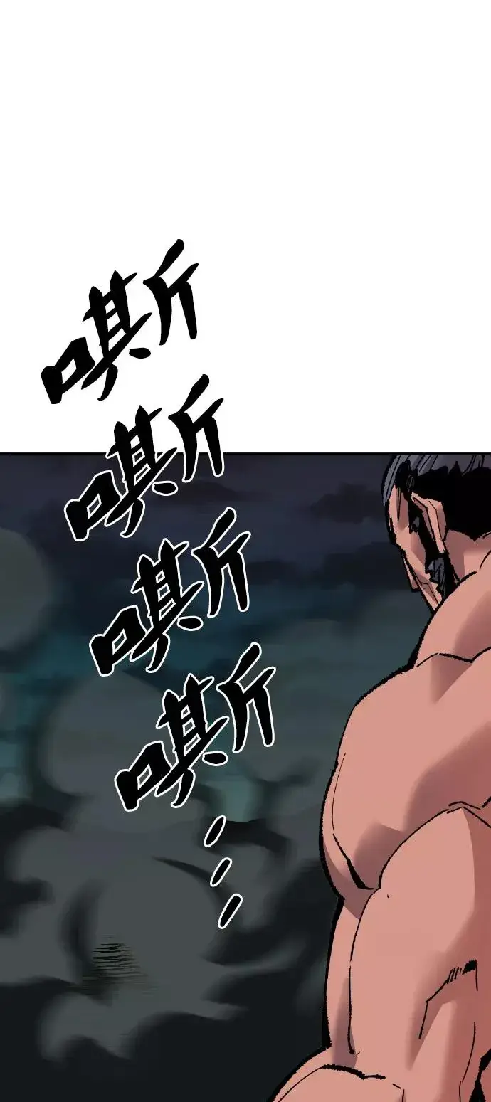 《觉醒战士》[第56话] 类人（2）图78