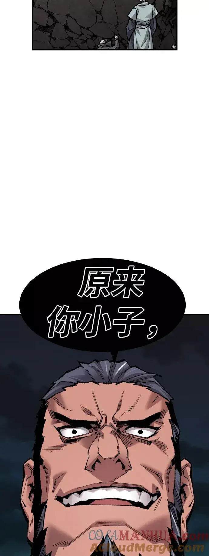 《觉醒战士》[第56话] 类人（2）图85