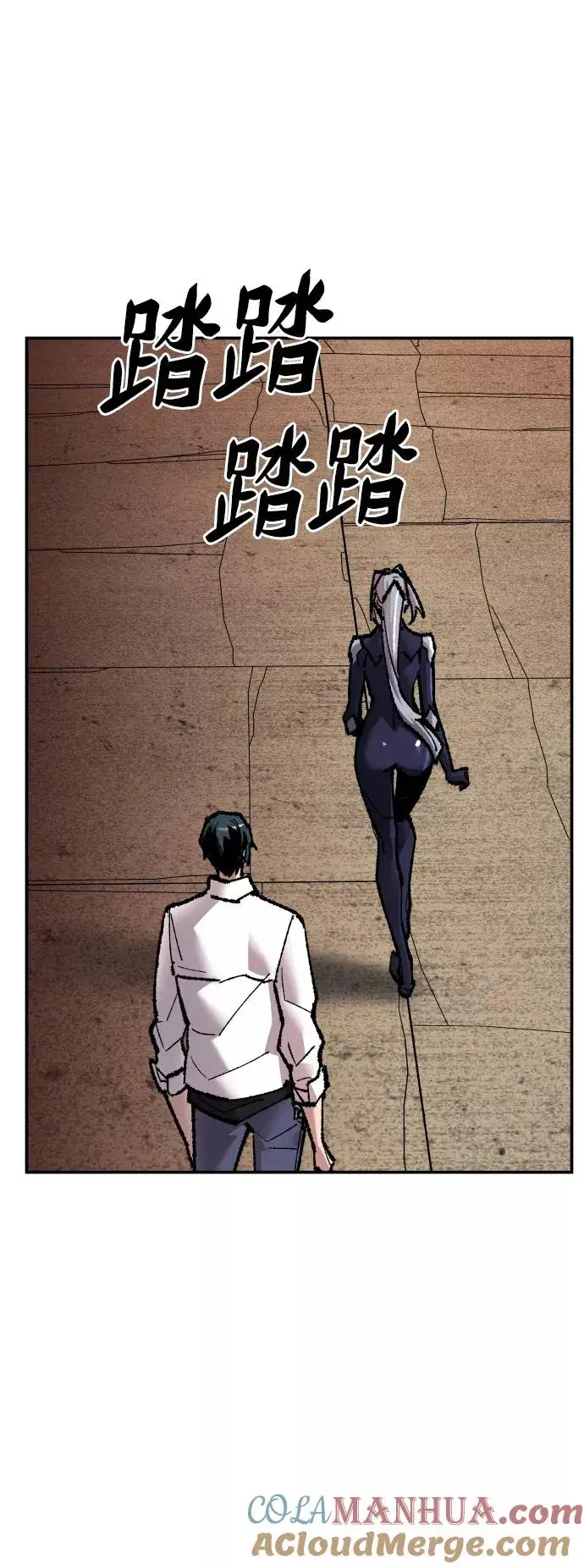 《觉醒战士》[第57话] 类人（3）图113