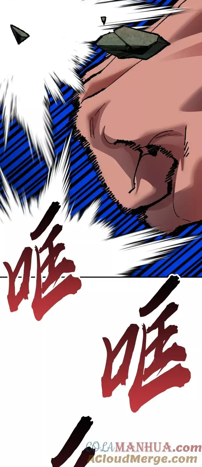 《觉醒战士》[第57话] 类人（3）图13