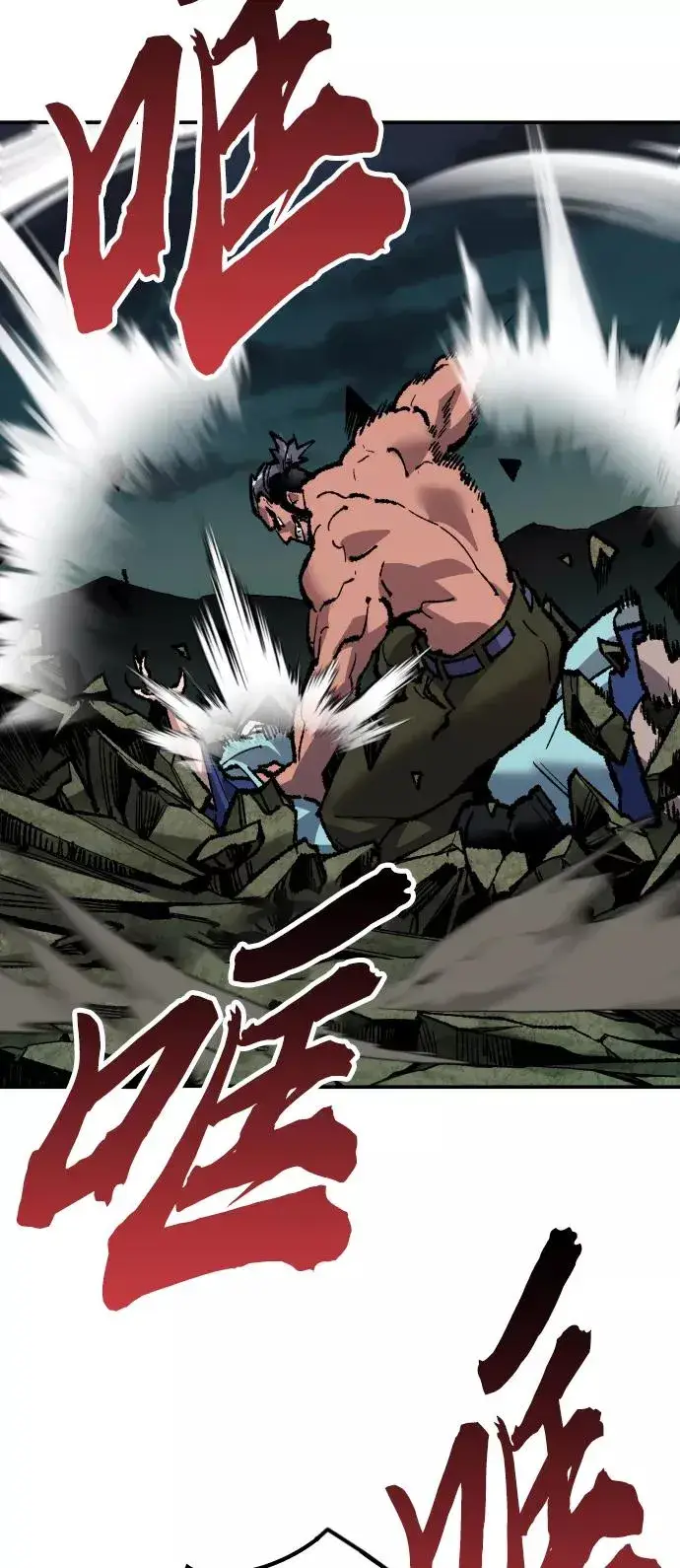 《觉醒战士》[第57话] 类人（3）图14