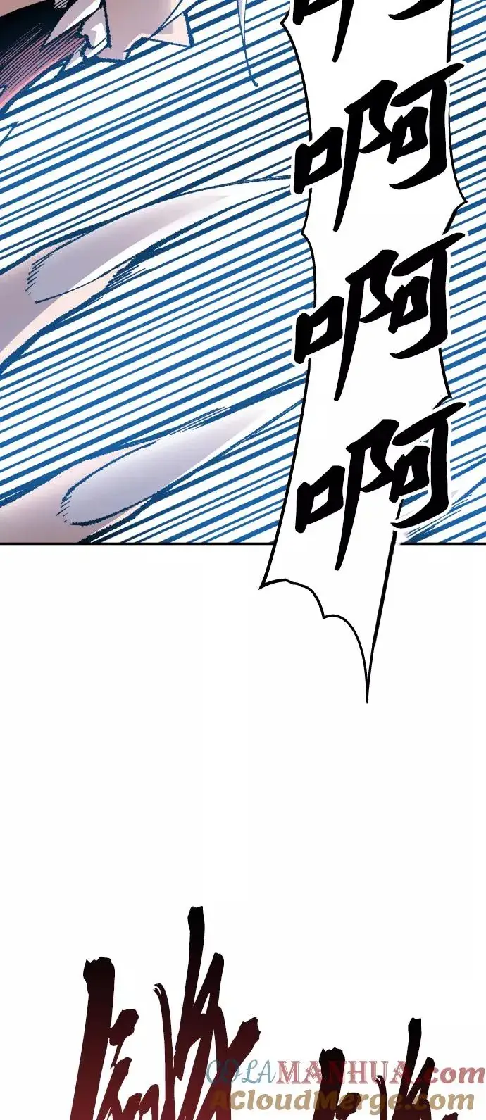 《觉醒战士》[第57话] 类人（3）图17