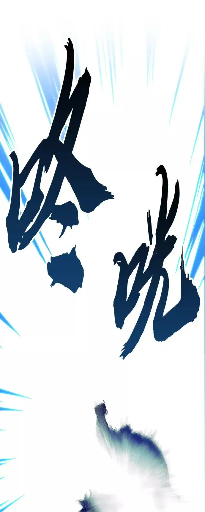 《觉醒战士》[第57话] 类人（3）图34