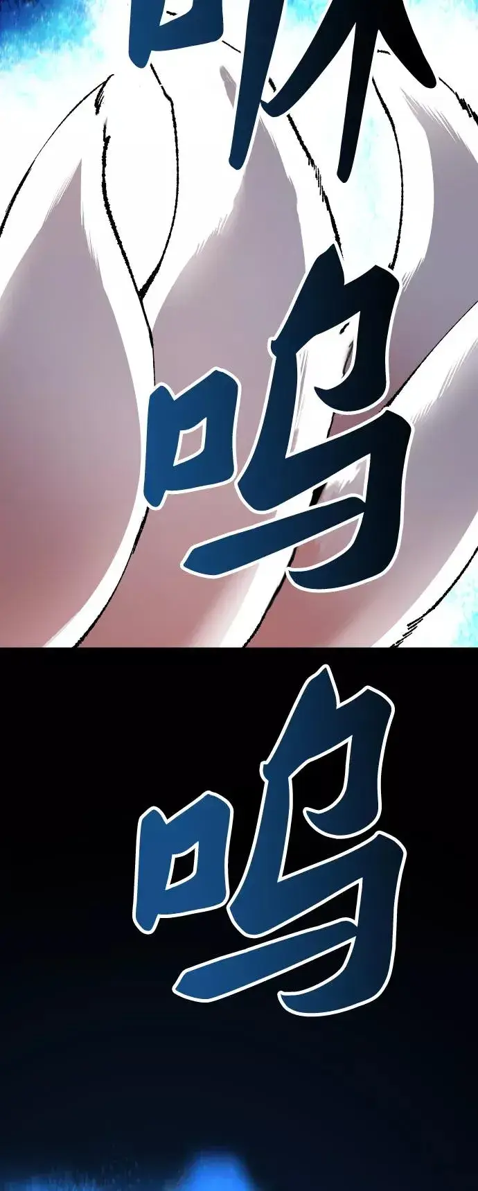 《觉醒战士》[第57话] 类人（3）图39