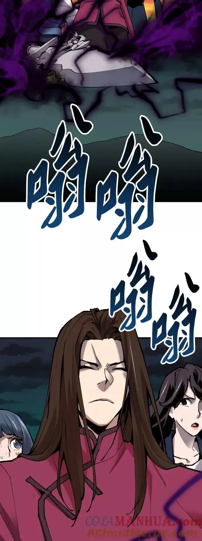 《觉醒战士》[第57话] 类人（3）图45