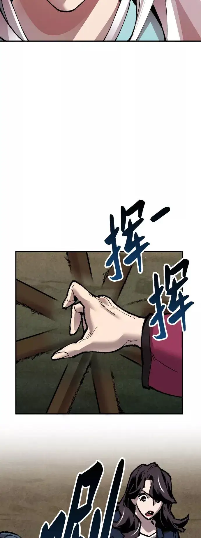《觉醒战士》[第57话] 类人（3）图48