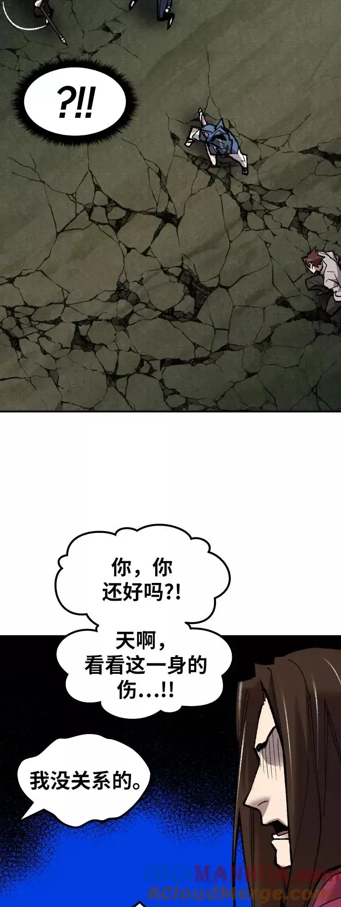 《觉醒战士》[第57话] 类人（3）图53