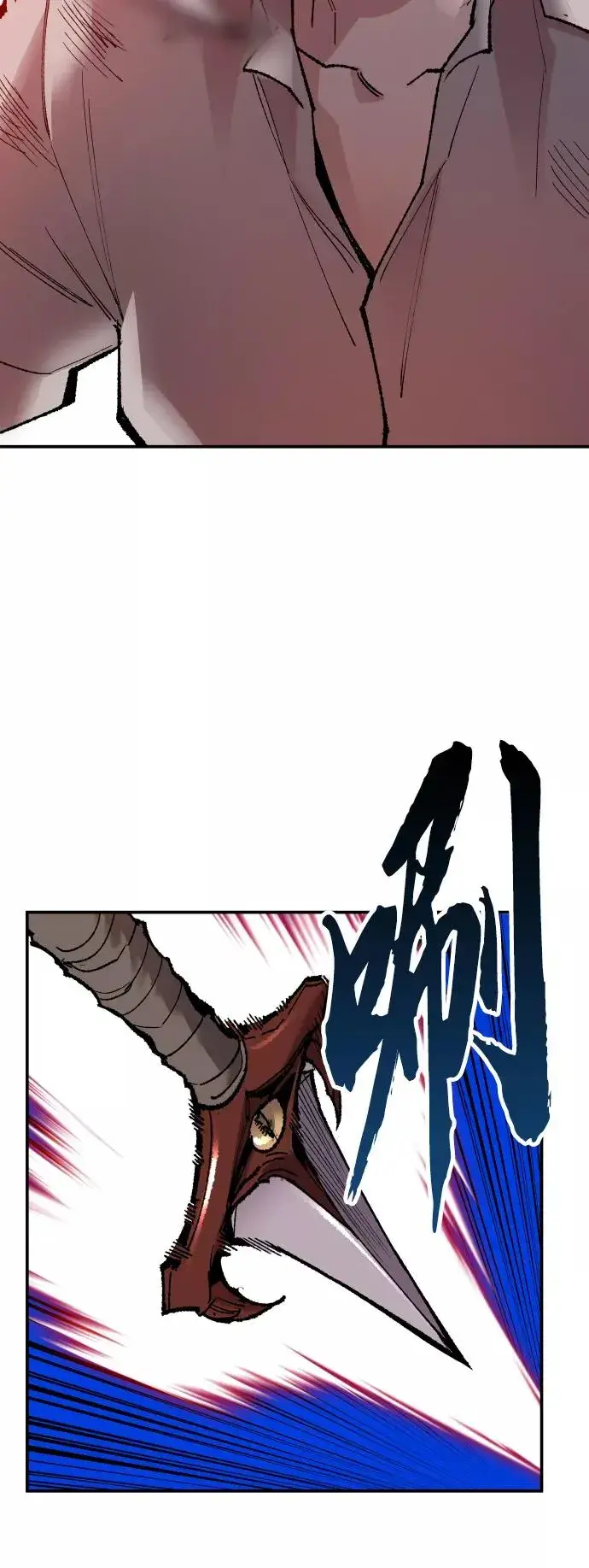 《觉醒战士》[第57话] 类人（3）图58