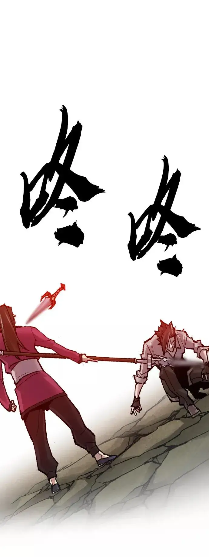 《觉醒战士》[第57话] 类人（3）图59