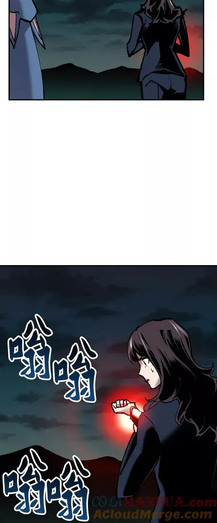 《觉醒战士》[第57话] 类人（3）图65