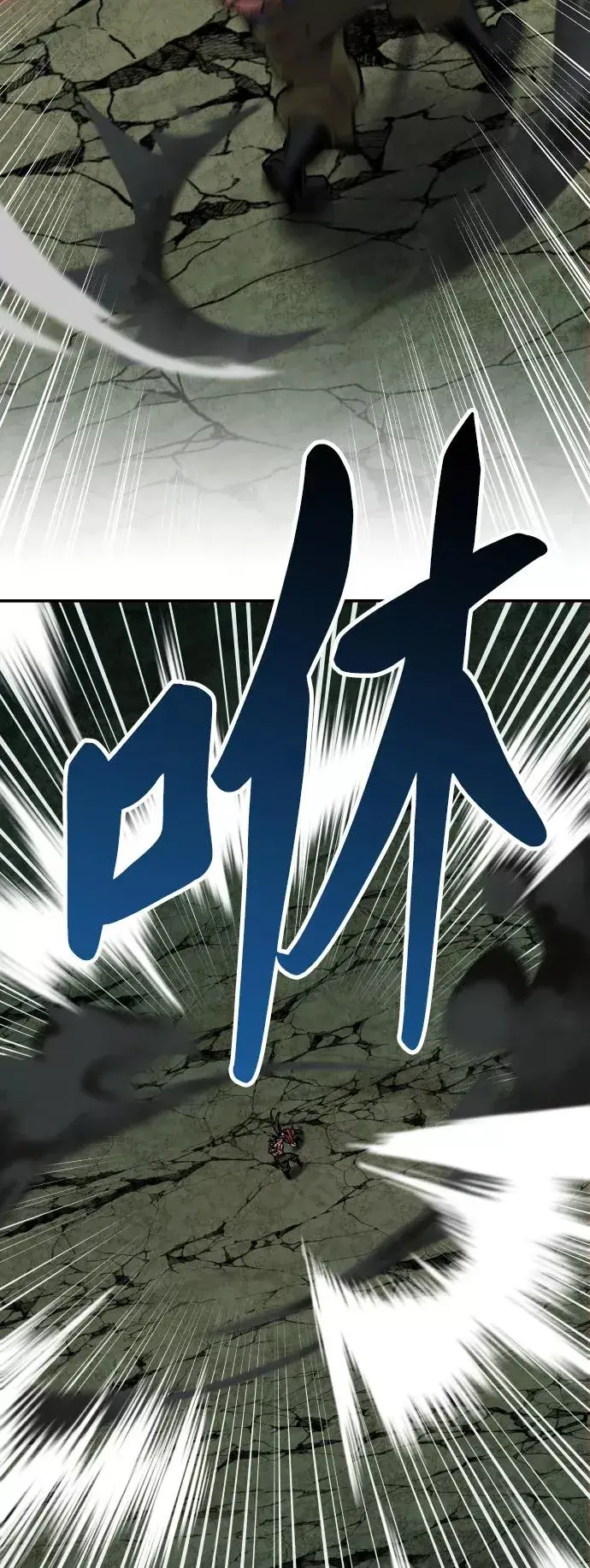 《觉醒战士》[第58话] 类人（4）图15