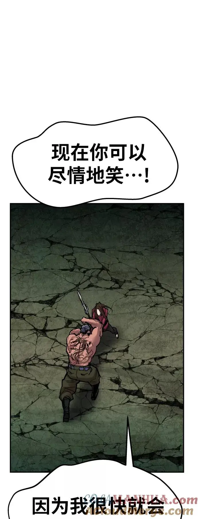《觉醒战士》[第58话] 类人（4）图21