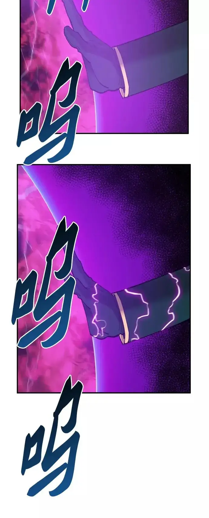 《觉醒战士》[第58话] 类人（4）图79