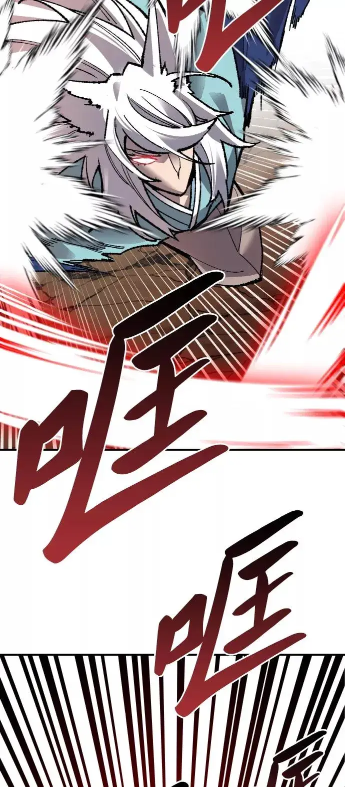 《觉醒战士》[第59话] 类人（5）图103
