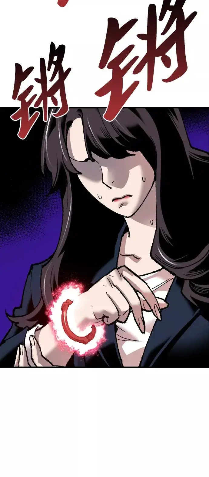 《觉醒战士》[第59话] 类人（5）图106