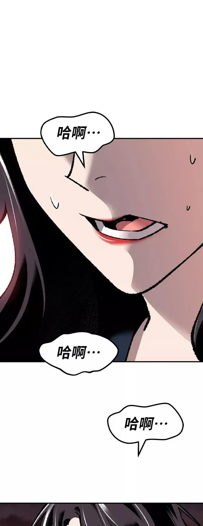 《觉醒战士》[第59话] 类人（5）图107