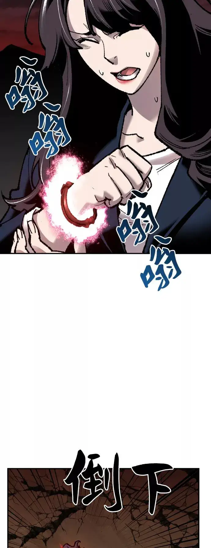 《觉醒战士》[第59话] 类人（5）图108