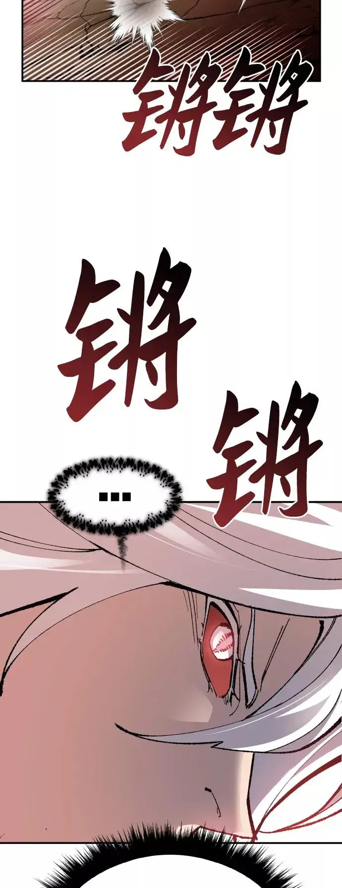 《觉醒战士》[第59话] 类人（5）图111