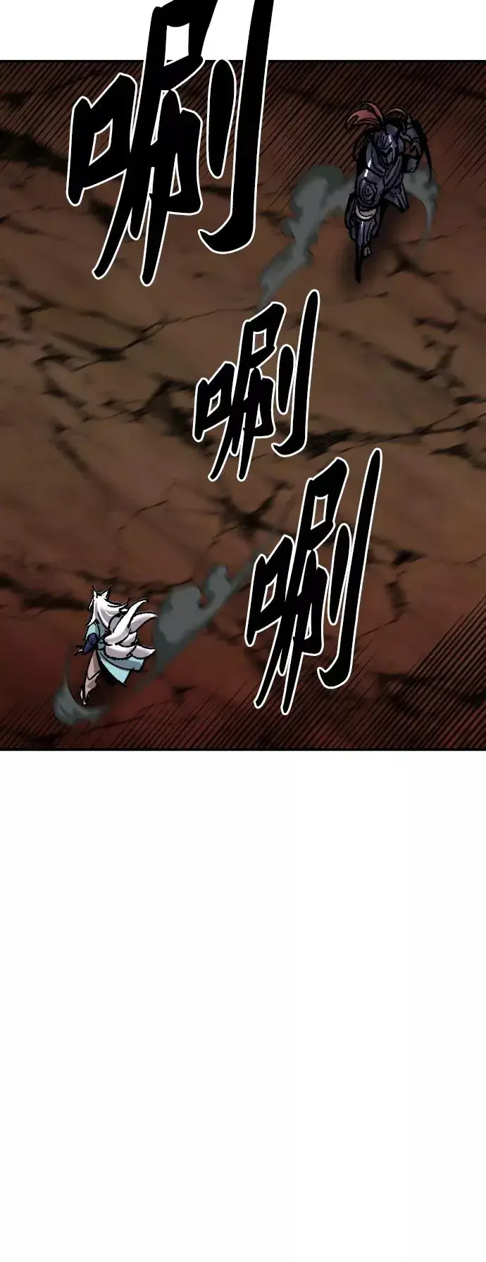 《觉醒战士》[第59话] 类人（5）图114