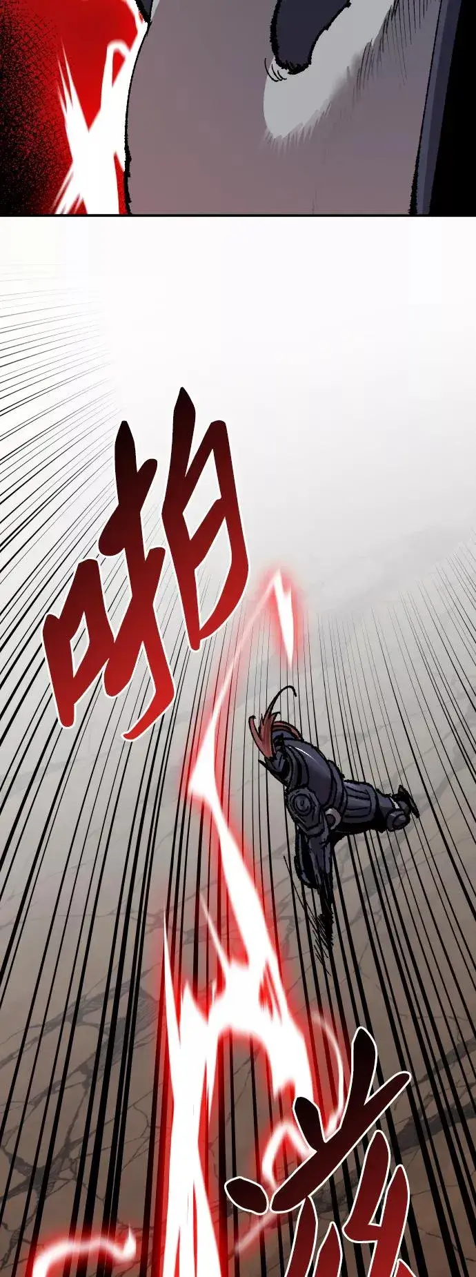 《觉醒战士》[第59话] 类人（5）图120