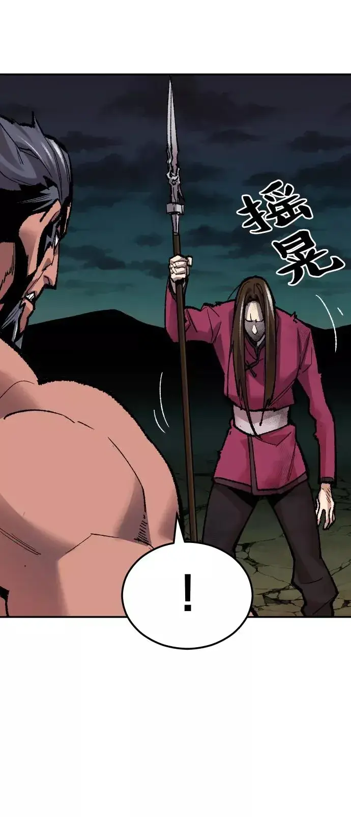 《觉醒战士》[第59话] 类人（5）图18