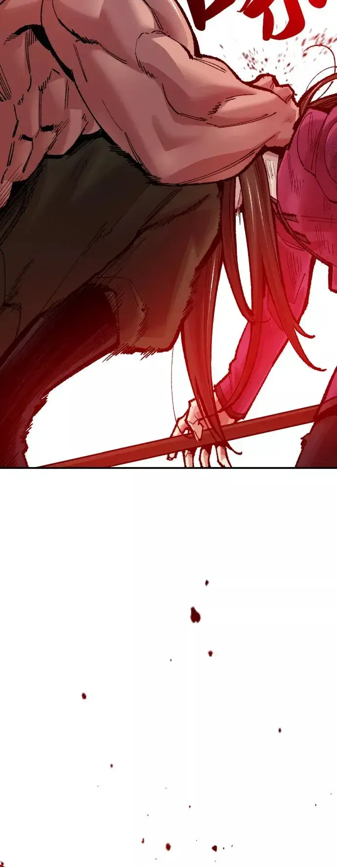 《觉醒战士》[第59话] 类人（5）图24