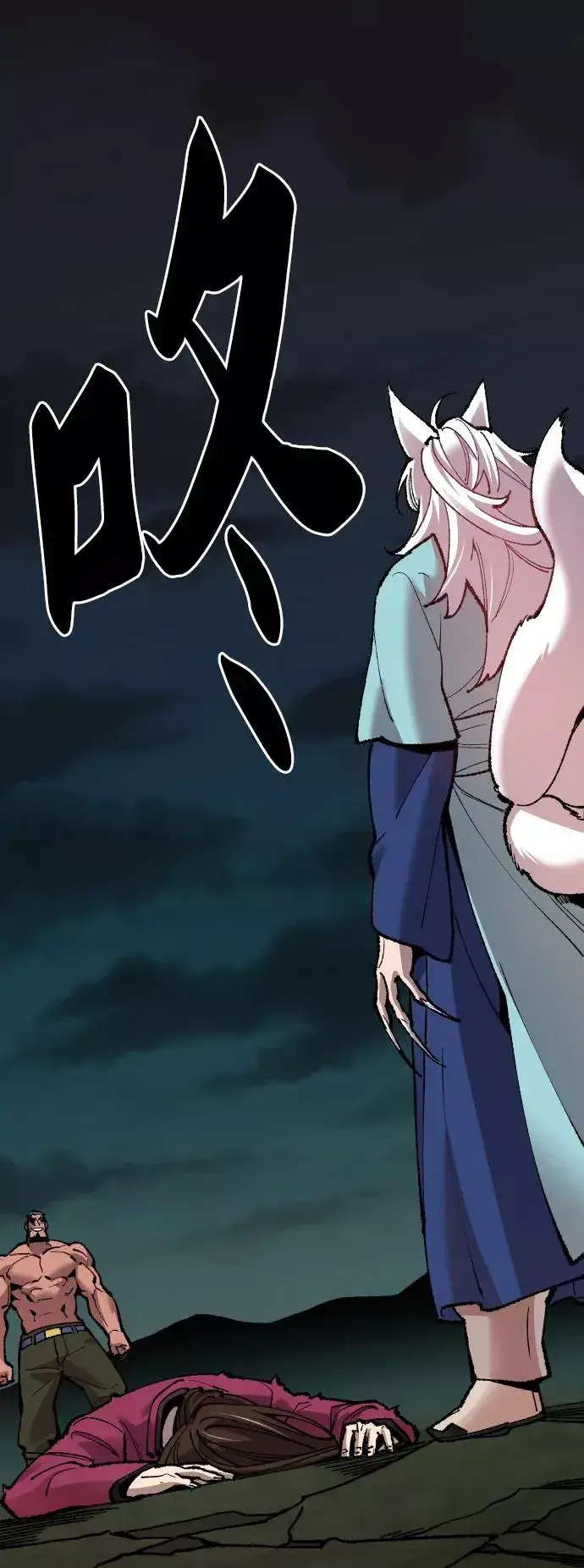 《觉醒战士》[第59话] 类人（5）图47