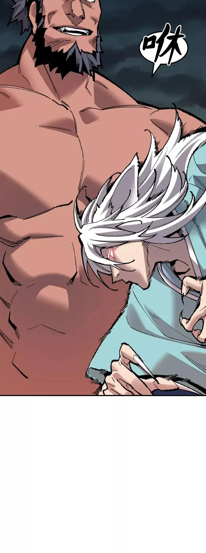 《觉醒战士》[第59话] 类人（5）图51