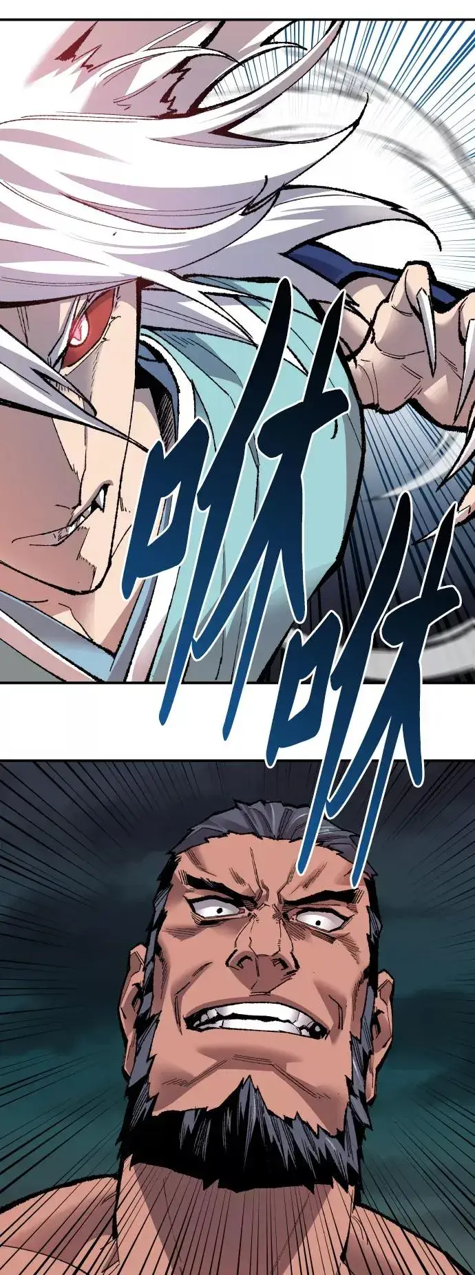《觉醒战士》[第59话] 类人（5）图52