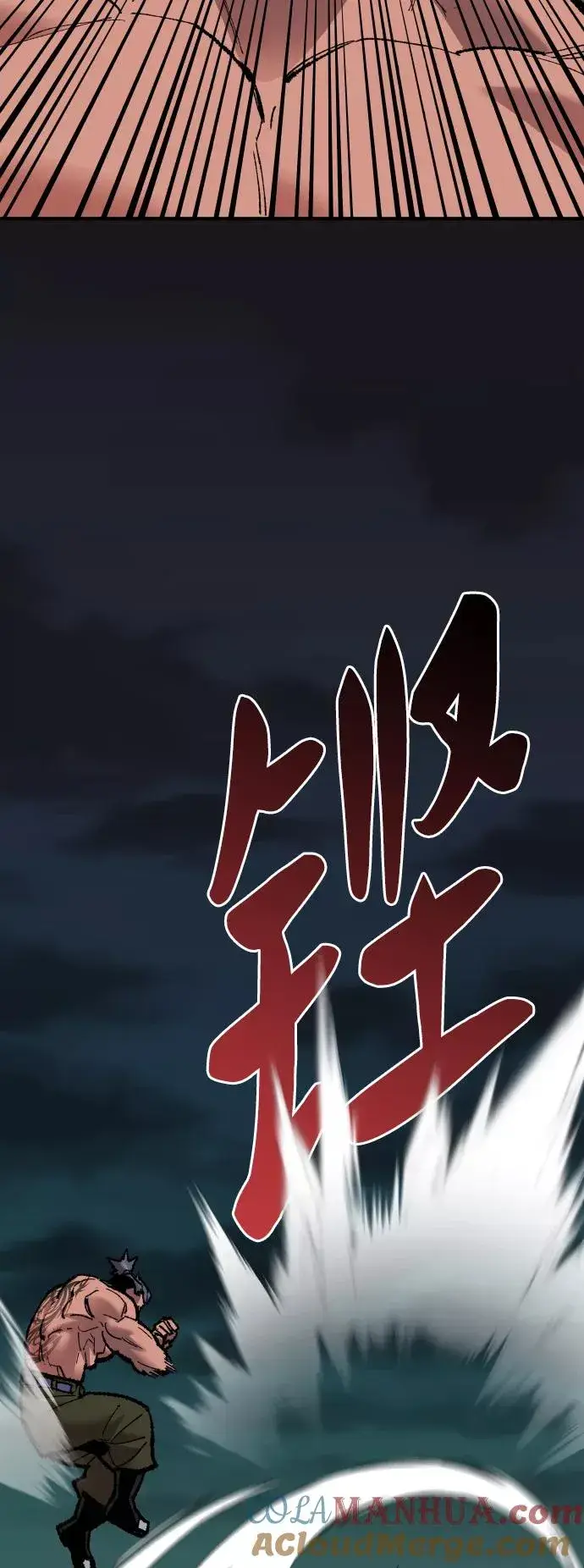 《觉醒战士》[第59话] 类人（5）图53
