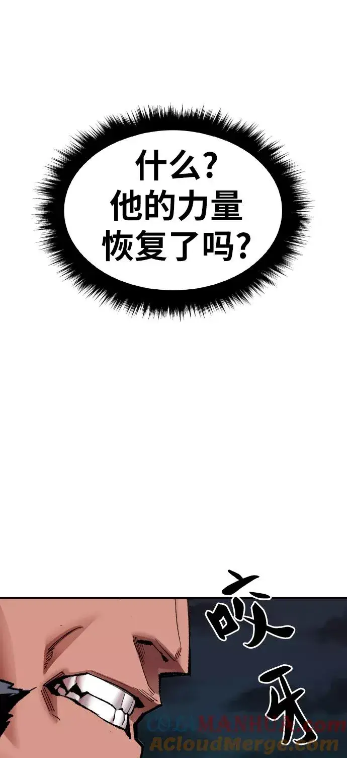 《觉醒战士》[第59话] 类人（5）图57