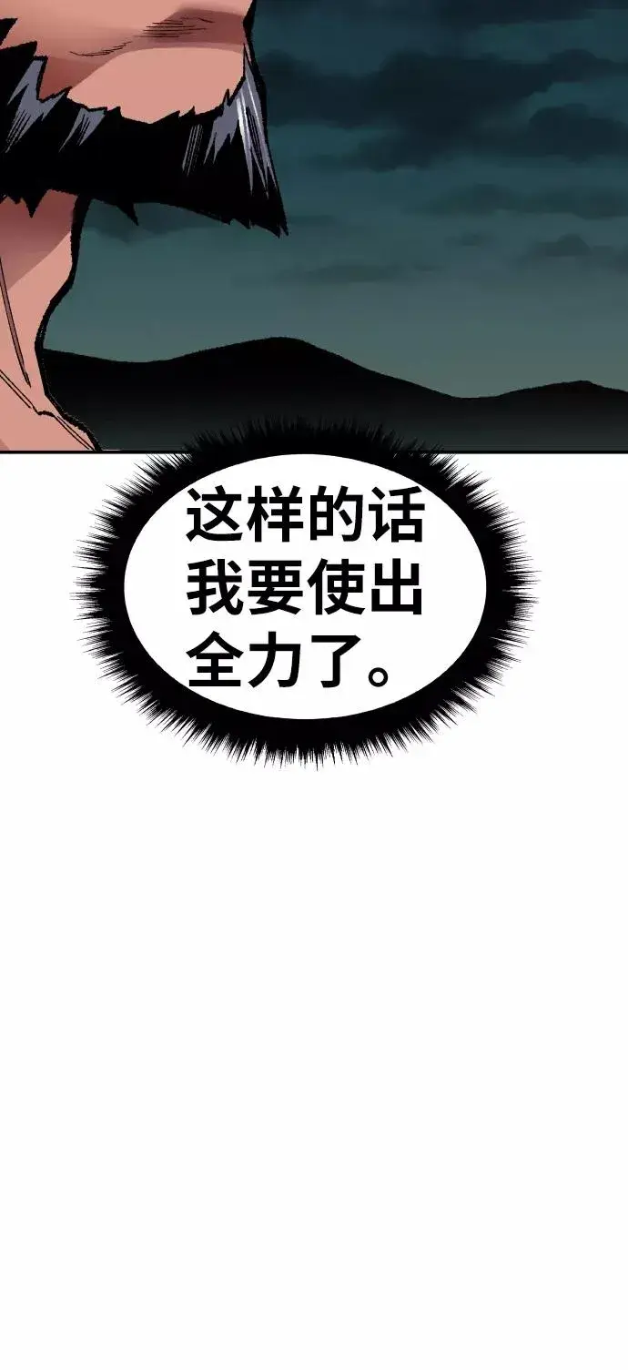 《觉醒战士》[第59话] 类人（5）图58