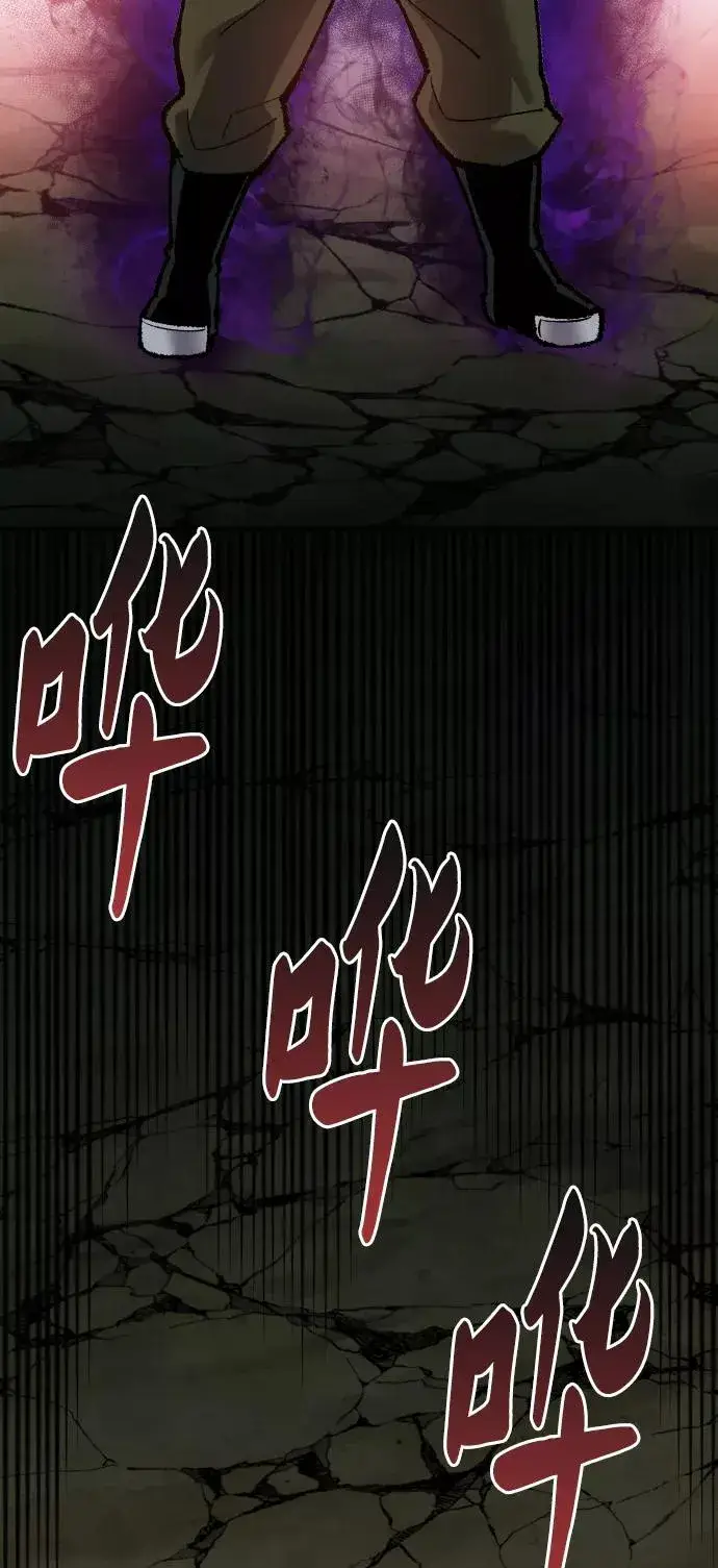 《觉醒战士》[第59话] 类人（5）图60