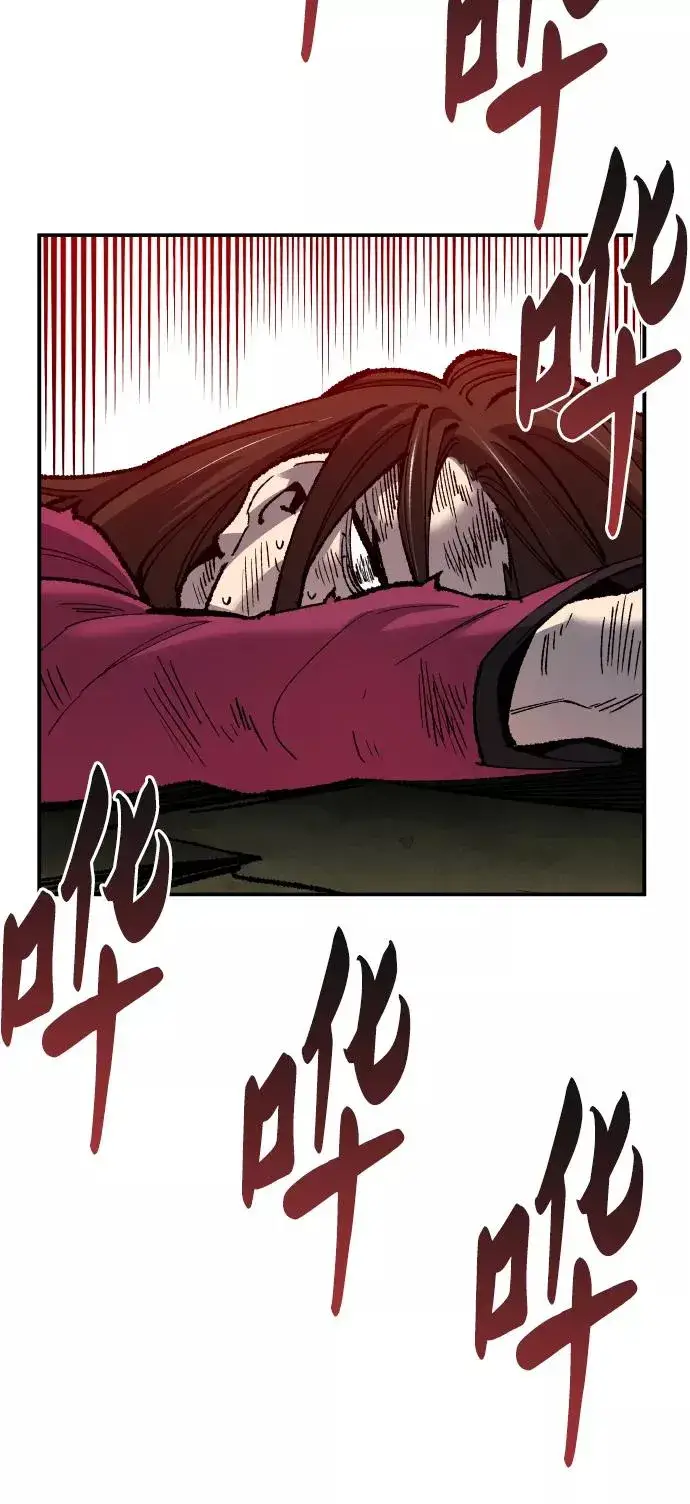 《觉醒战士》[第59话] 类人（5）图63
