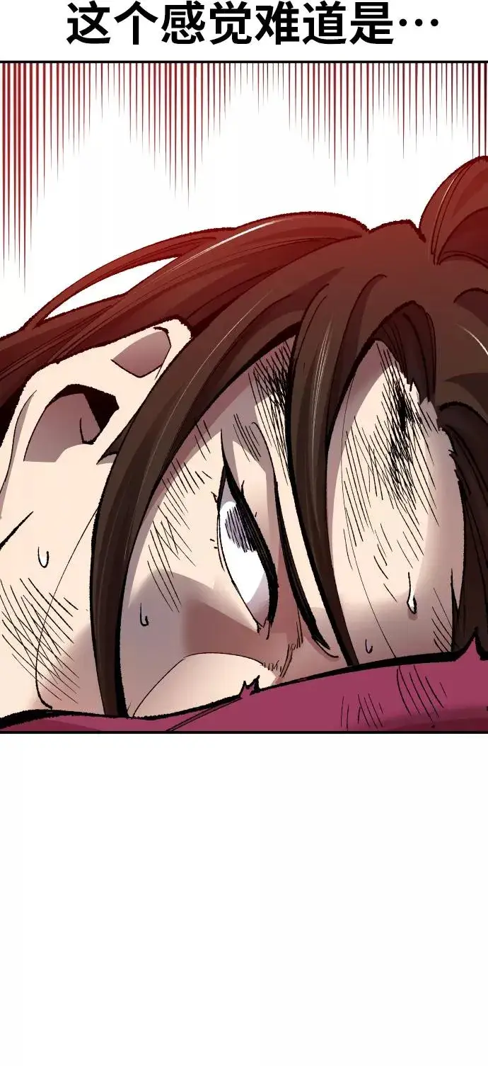 《觉醒战士》[第59话] 类人（5）图64