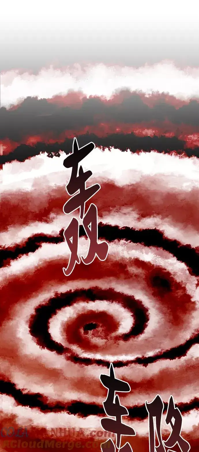 《觉醒战士》[第59话] 类人（5）图65