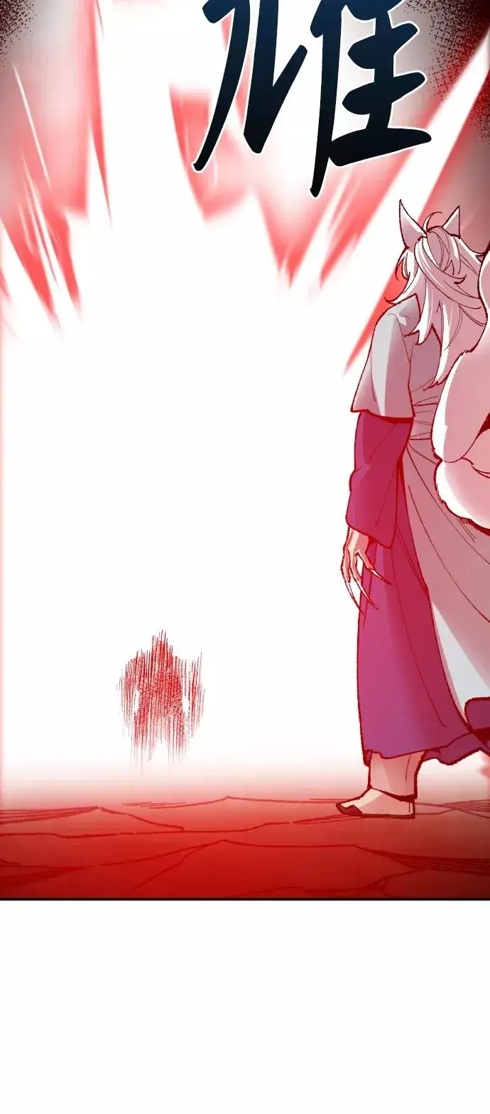 《觉醒战士》[第59话] 类人（5）图67