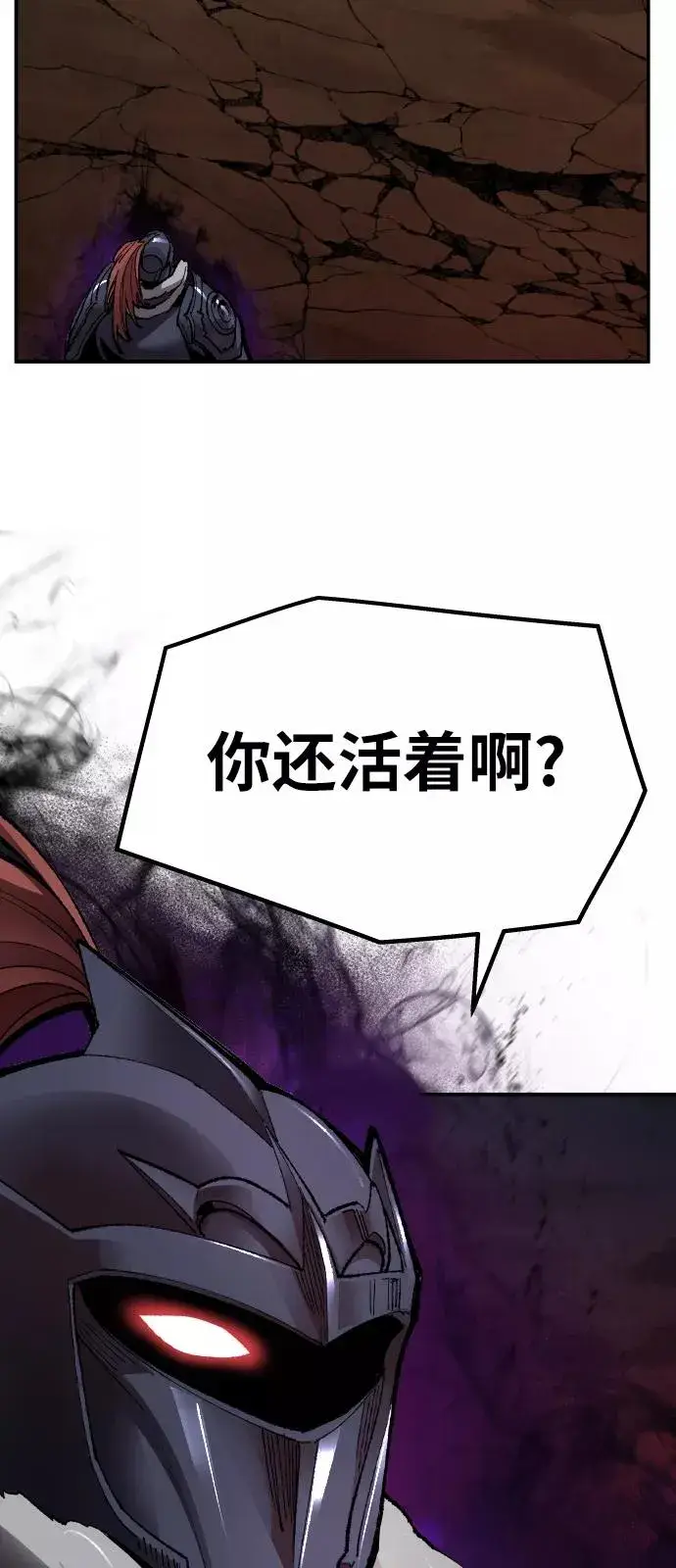 《觉醒战士》[第59话] 类人（5）图76